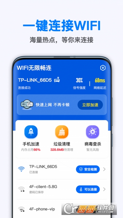 WiFioB2022° v1.9.0׿