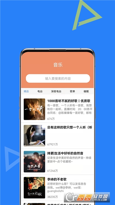 AIapp(Z) v1.2.4׿