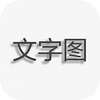 ����ͼƬ����app����