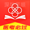����ҽ˳����app