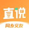 ֱ˵app��ͬ�罻�ѣ�
