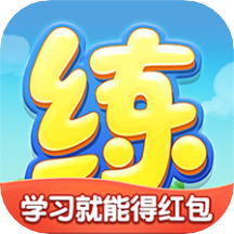 天天练乐乐课堂初中版V10.8.3 最新版