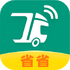 ʡʡ��ͷ���ٷ�appV8.75.6��׿��
