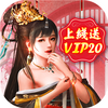 ����������VIP20ͼ��