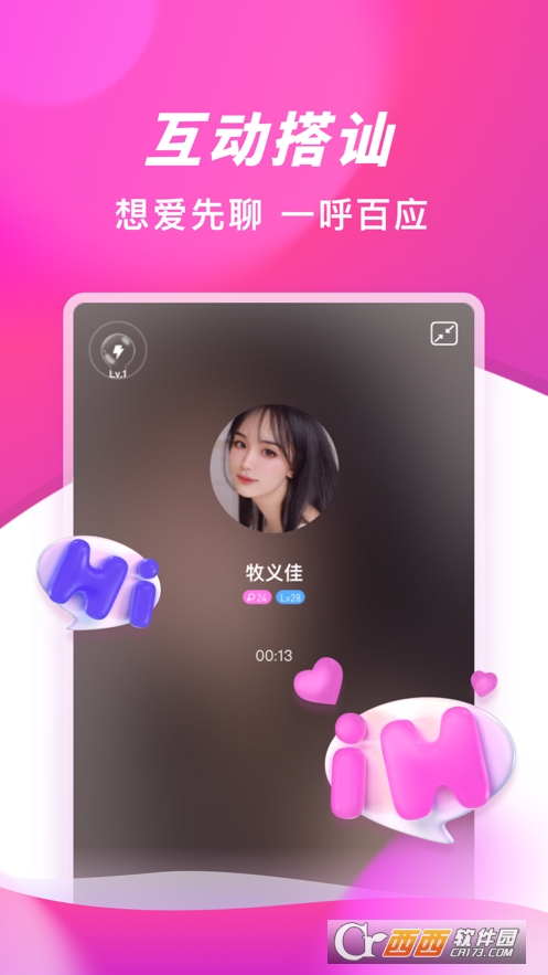 朵蜜交友app V6.6.7安卓版