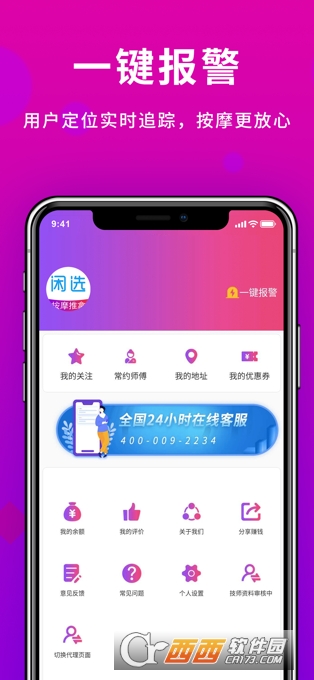 exĦ-ͬTĦSPAƽ_O V2.3.5ٷiOS