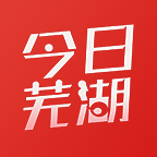 今日芜湖新闻（大江看看）app