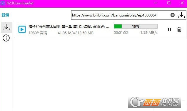 B23DownloaderBվd 0.9.5.2