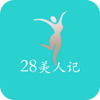 28���˼�(��¼������)