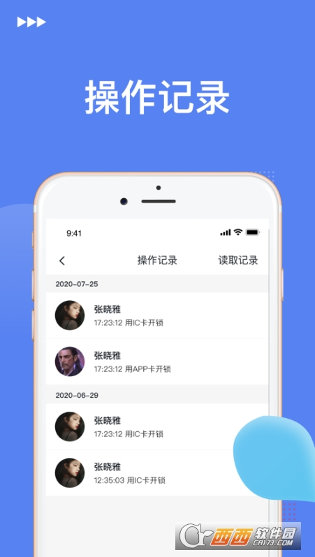 (yu)(yu)app v1.0.7 ׿