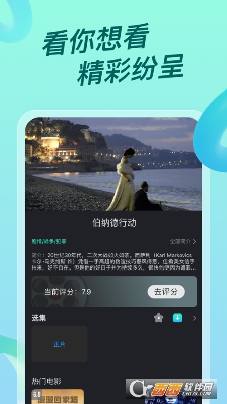 ҕl v1.4 ios