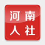 2022河南人社app认证系统