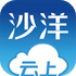 ����ɳ��appv1.1.0��׿��