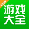 4399��Ϸ���°�ͼ��