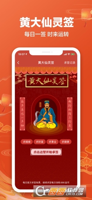 ՚v-(jng)fvr(nng)v鼪 V2.6.6ٷiOS°