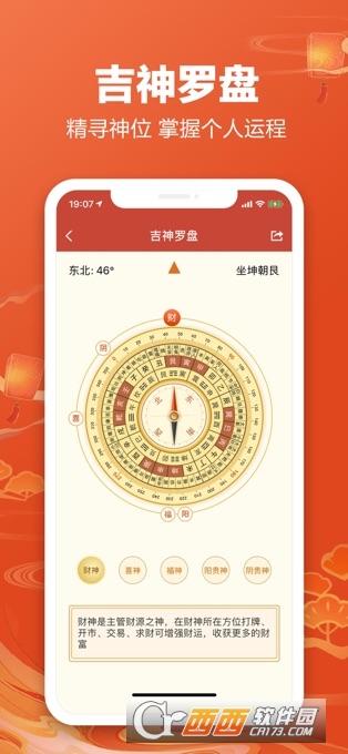 ՚v-(jng)fvr(nng)v鼪 V2.6.6ٷiOS°