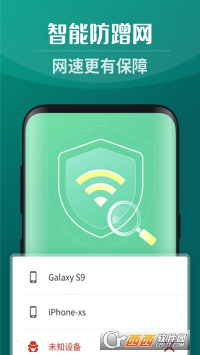 ȫ5GWiFi v5.1.0.0 ٷ