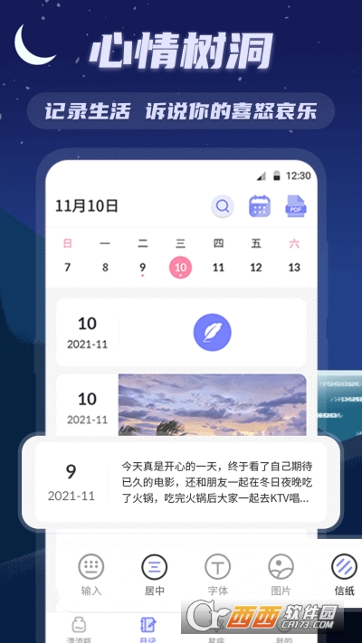 Ưӛapp v5.4.3ٷ