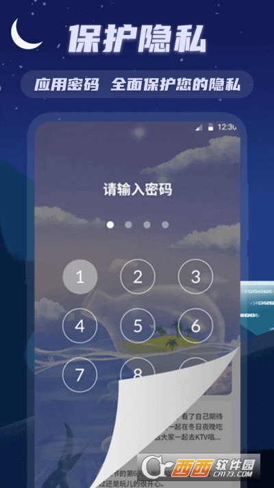 Ưӛapp v5.4.3ٷ