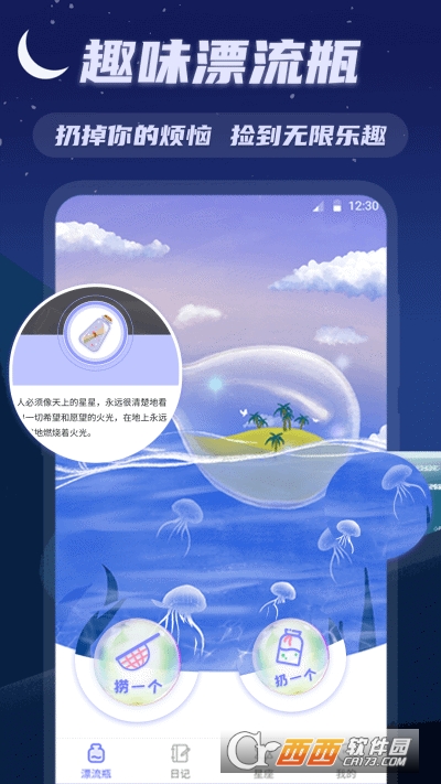 Ưӛapp v5.4.3ٷ