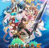 ��������־5��ʮ���޸���֧��DLC����̸����ƪ