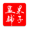 �������ӣ�ũ��Ʒ�̳ǣ�