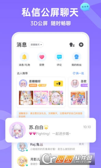 Aha app̓MԪ罻 1.30.1׿