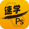 ��ѧPS��ͼ