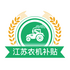 ����ũ������appv1.2.5�ֻ���