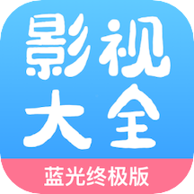 ӰӴȫֻapp(׷)V2.1.2׿