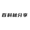 �ٿ��ط������ٿ�֪ʶ��