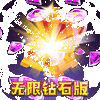 �ҵ�Ů������ʯ��