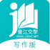 д������app(������ѧ��д��)v1.5.5��׿��