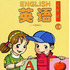 �廪Ӣ����app3.1215.18
