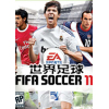 FiFA11