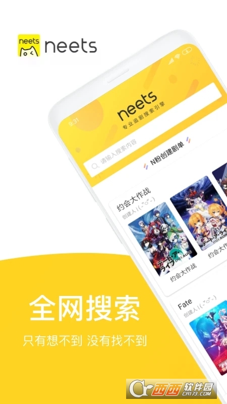 Neets׷ v1.4.3 ׿