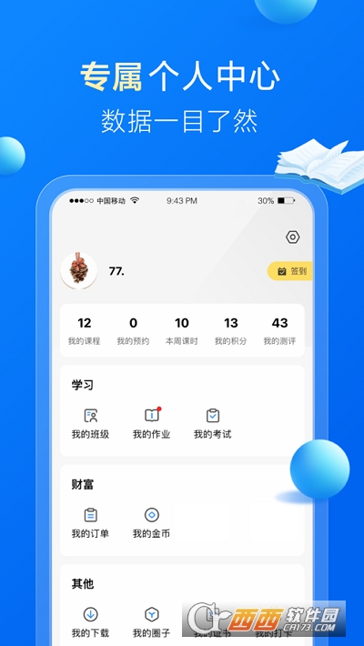 ½app v1.12.1ٷ