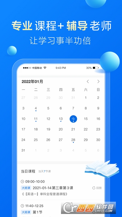 ½app v1.12.1ٷ