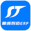 ˳ͨ����ERP
