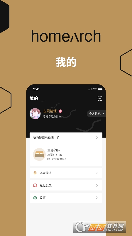 Ĵ(늄Ӵ) v1.0.6׿