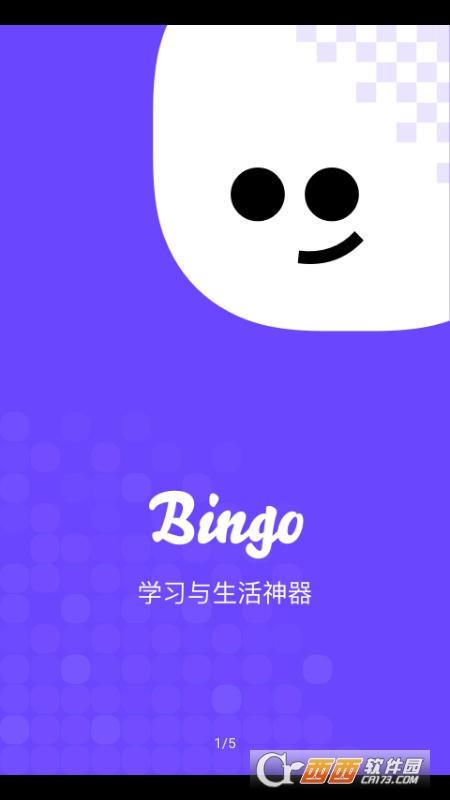 ѹBingo v12.2.5.2226 ׿