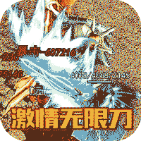 ������˽���񱩰�