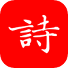 �廪ʫ��