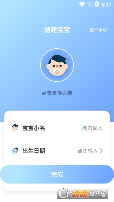 䌚appٷ 1.0.0