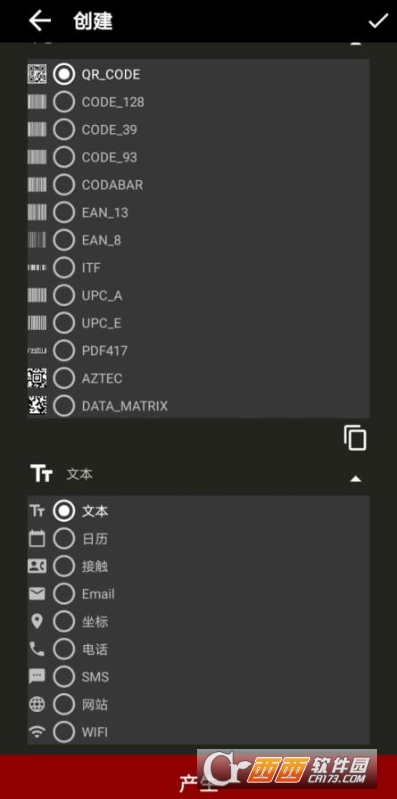 qrlδa v1.0 ׿