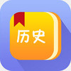 ��ʷ����app��ʷѧϰ