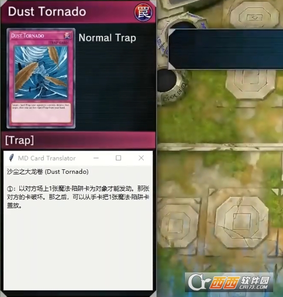 Α󎟛Qg(Master Duel Card Translator) v0.2