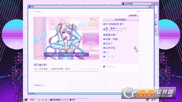 主播女孩重度依赖中文 3DM免安装硬盘版
