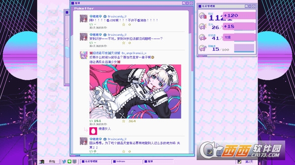主播女孩重度依赖中文 3DM免安装硬盘版