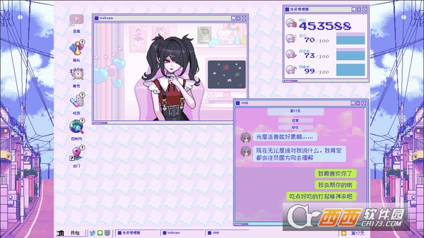主播女孩重度依赖中文 3DM免安装硬盘版